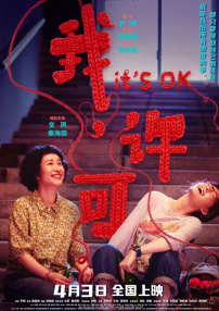 视频讨论